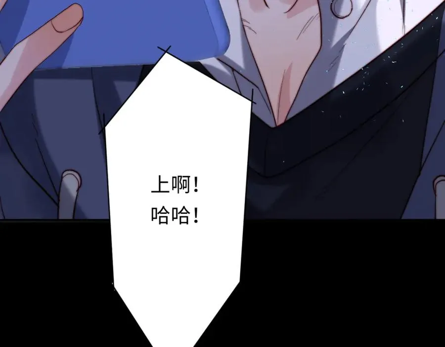 第24话 塘哥……不在了？99