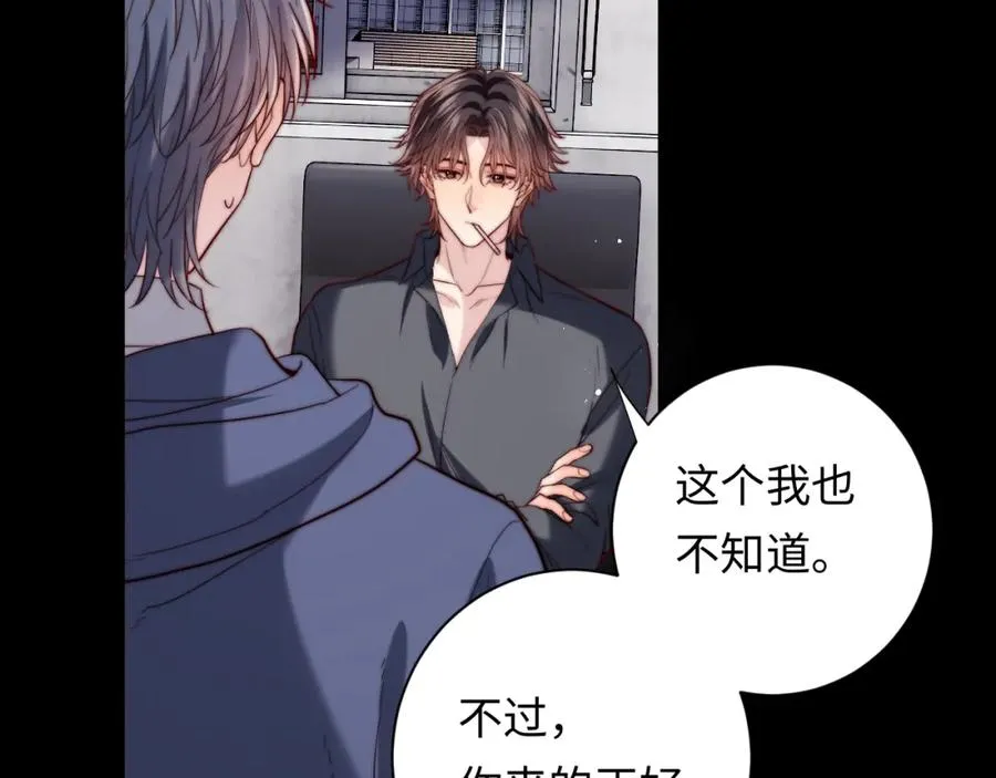 第24话 塘哥……不在了？59