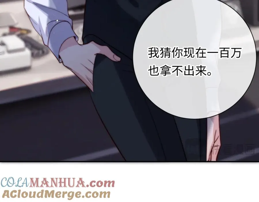 第18话 不会让你失望68