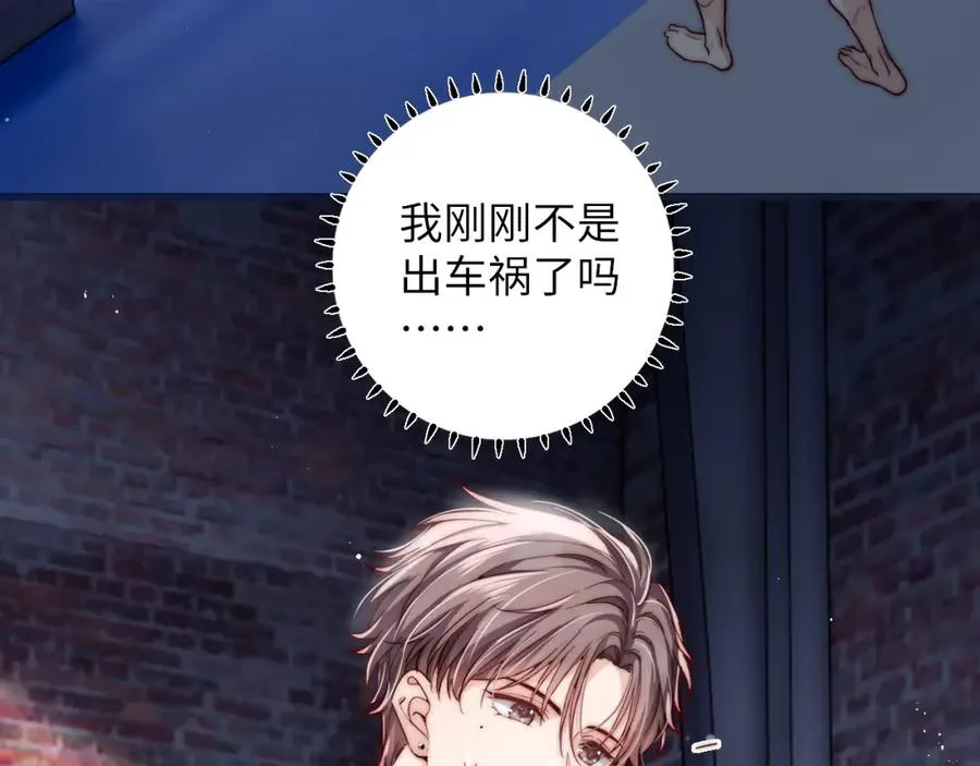 第1话 影帝穿成反派白月光35