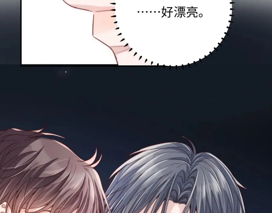 第8话 他好漂亮62