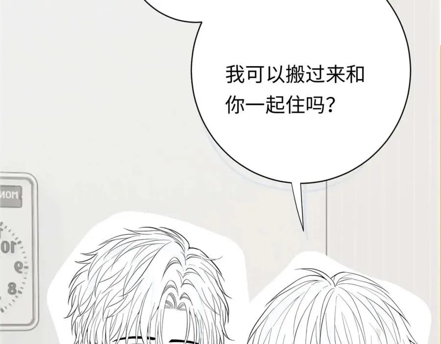 第16话 少男心事98