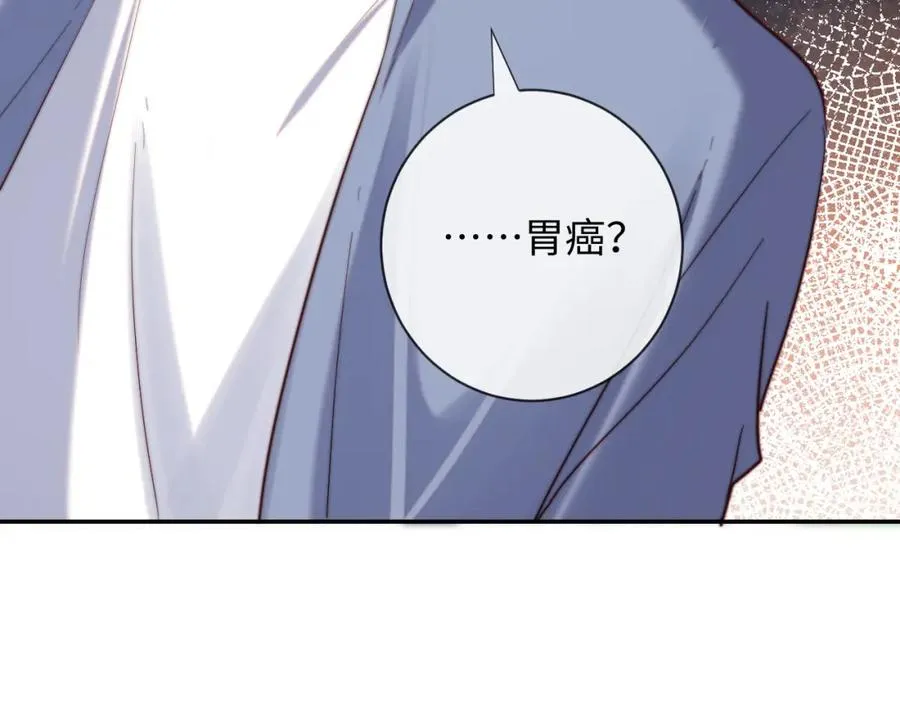 第13话 表明心意！77