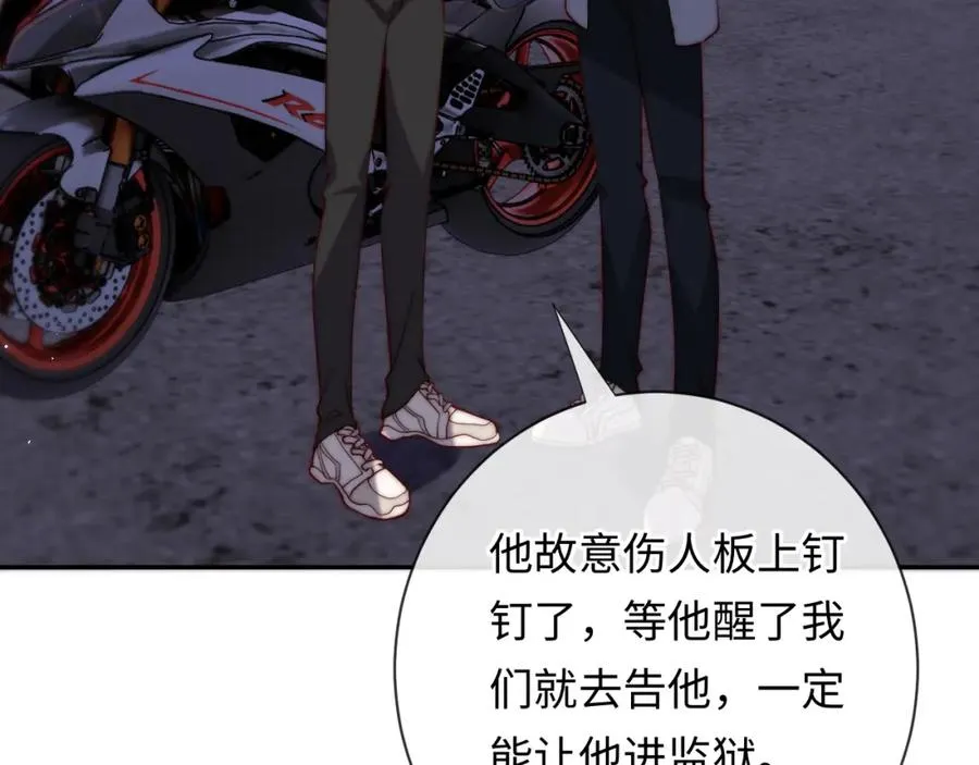 第14话 救赎94