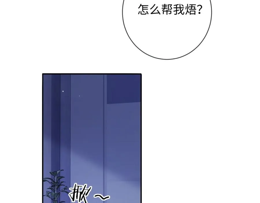 第21话 反应69