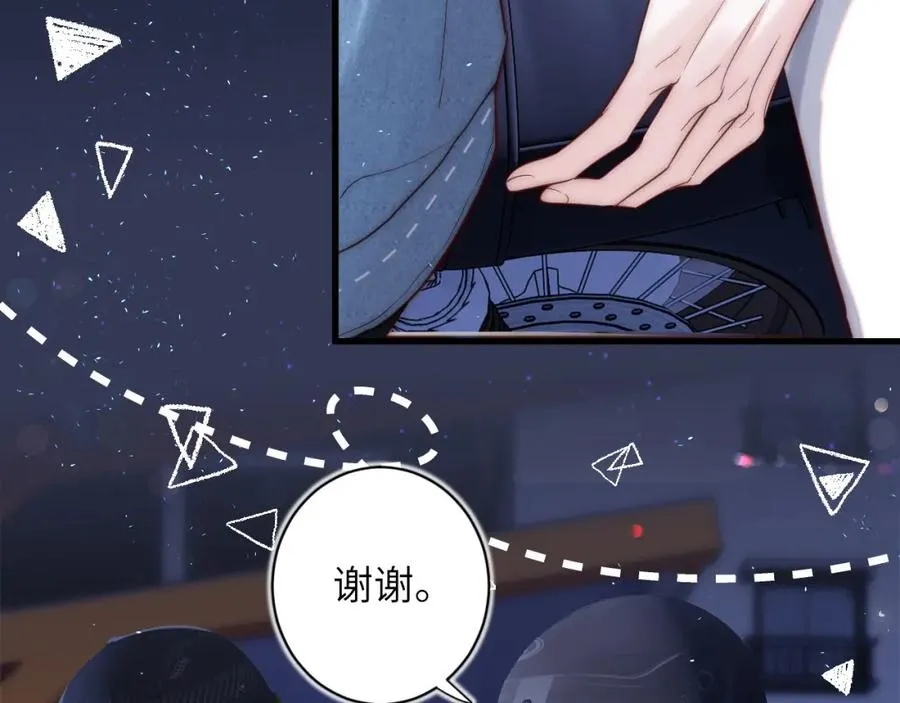 第2话 刷刷小狗好感度38