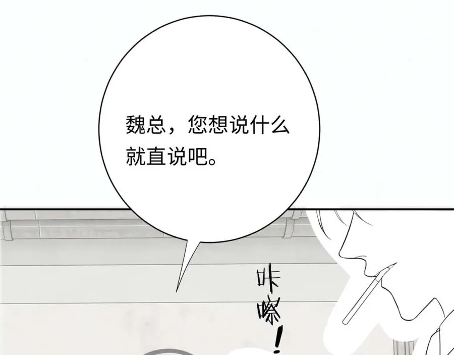 第17话 可以一起住吗？98