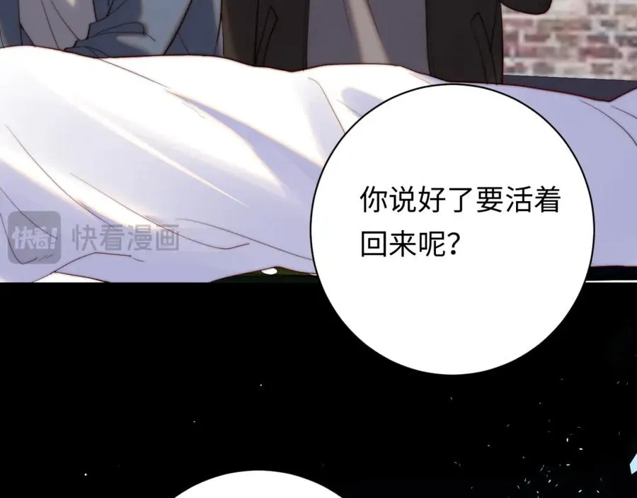 第24话 塘哥……不在了？75