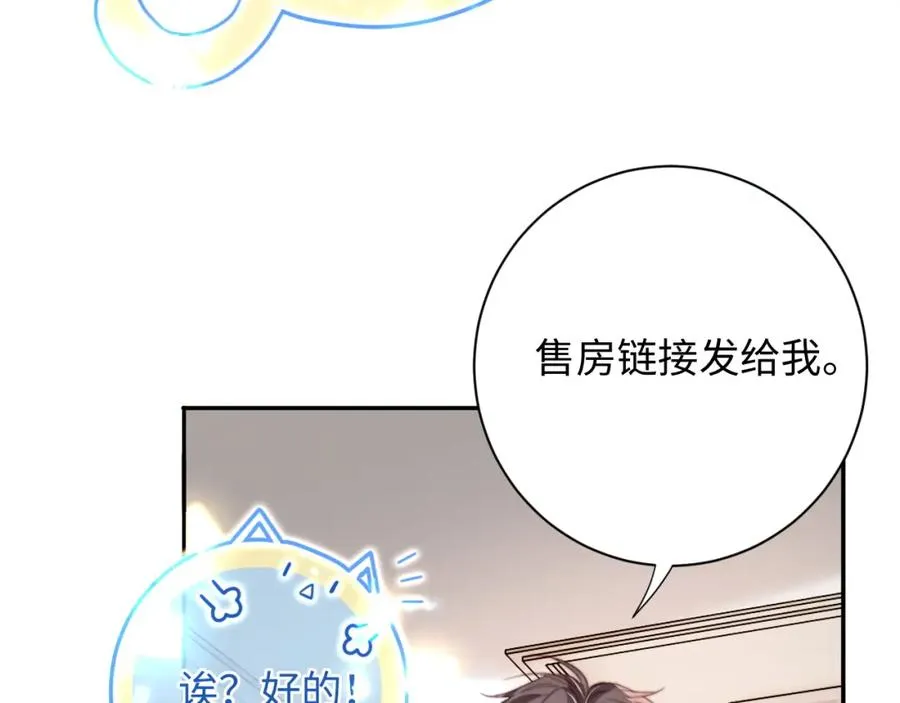 第7话 默默守护41