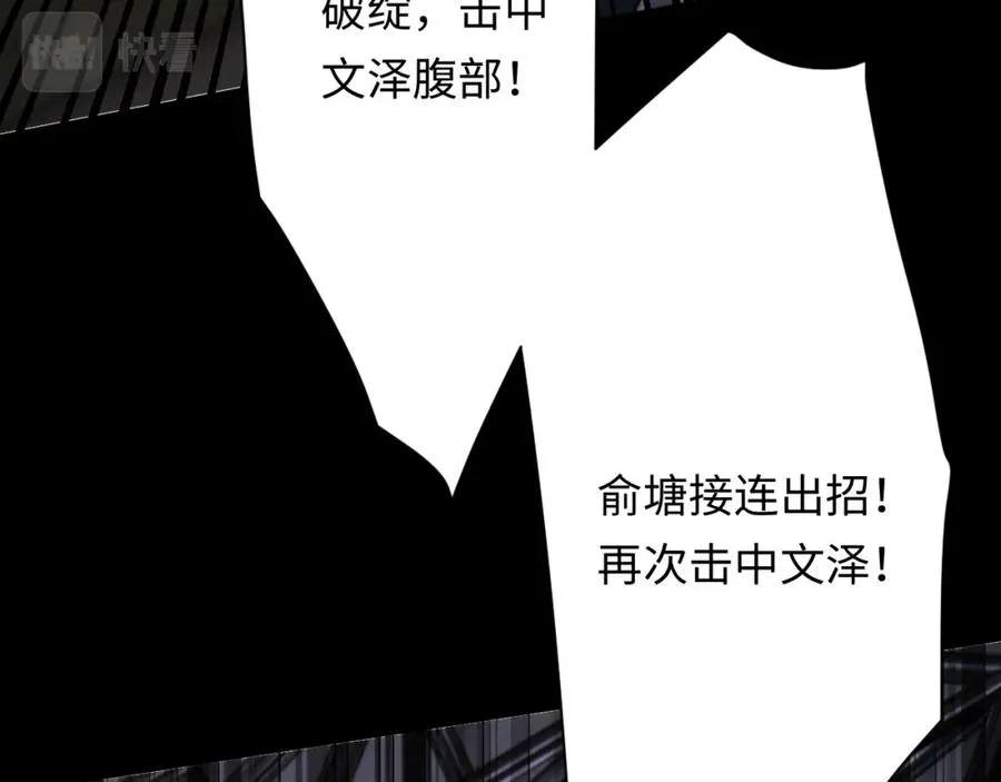 第6话 约定19