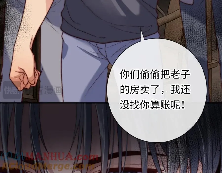 第14话 救赎44