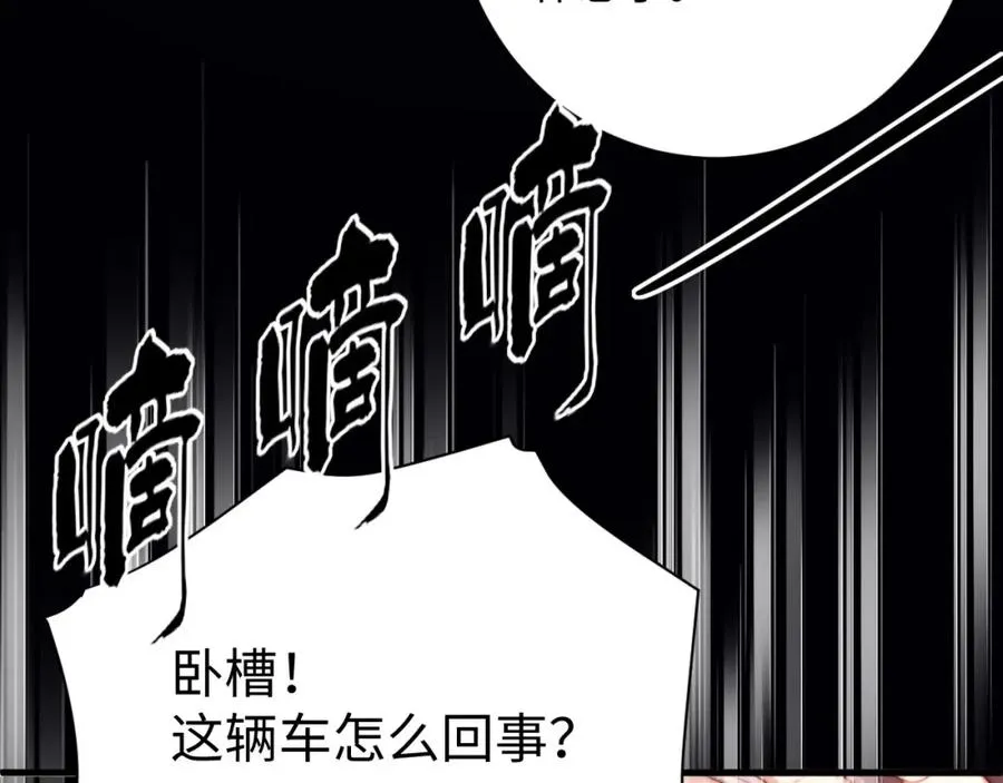 第1话 影帝穿成反派白月光14
