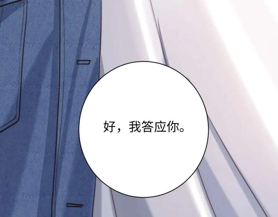 第6话 约定90