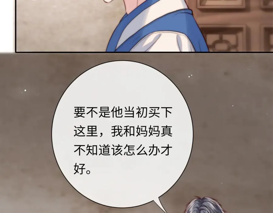 第17话 可以一起住吗？55