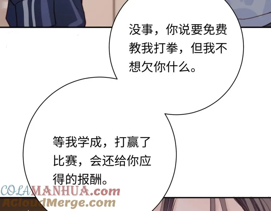 第3话 他也许是个好人44
