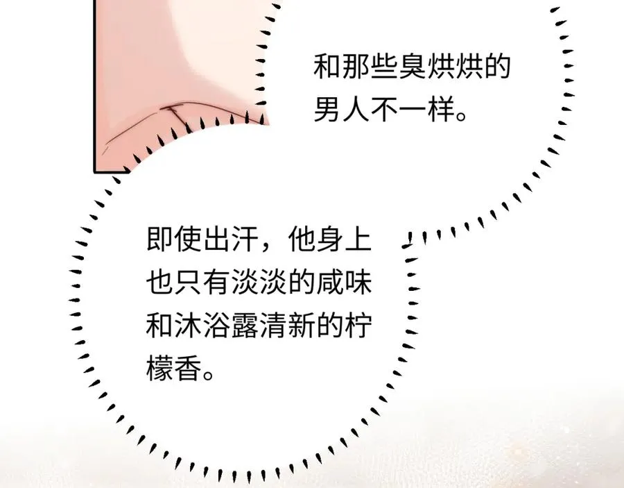 第4话 情意萌动67