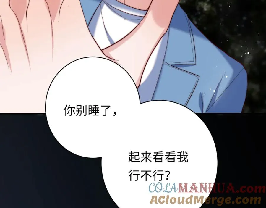 第25话 下一世再见（第一季完结）36