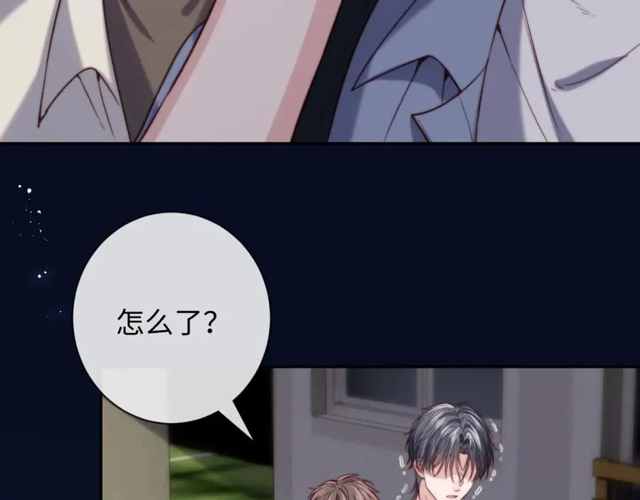 第13话 表明心意！67