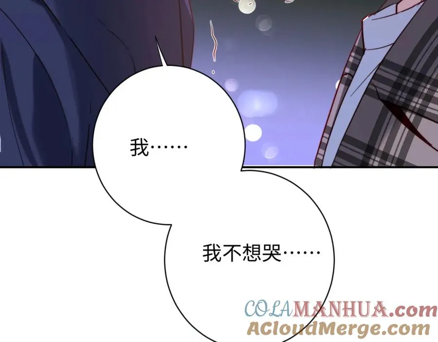 第9话 脆弱一面84