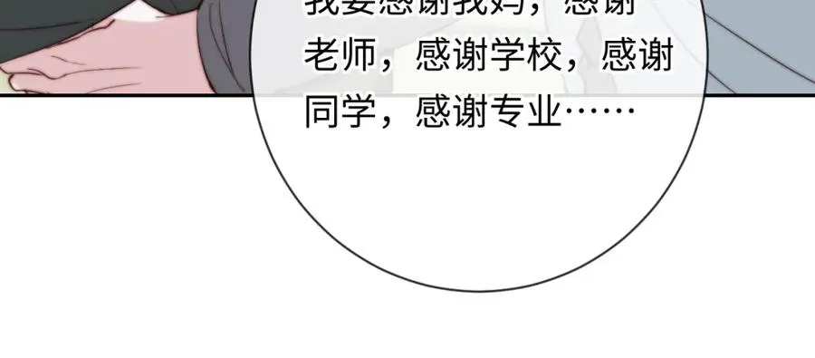 第18话 不会让你失望34