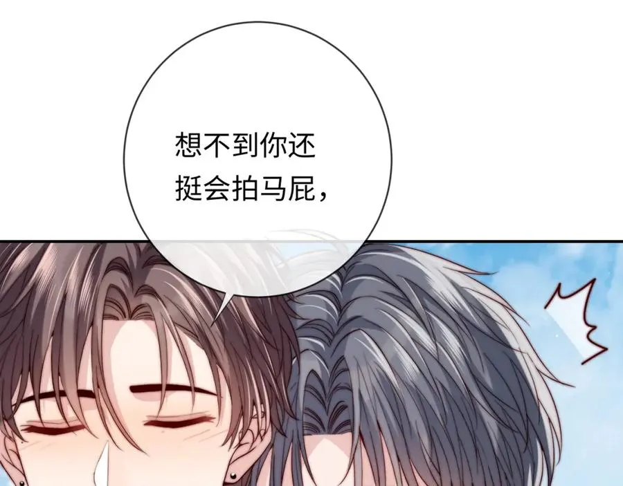第18话 不会让你失望47