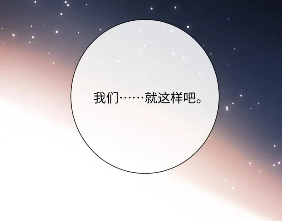 第14话 救赎114