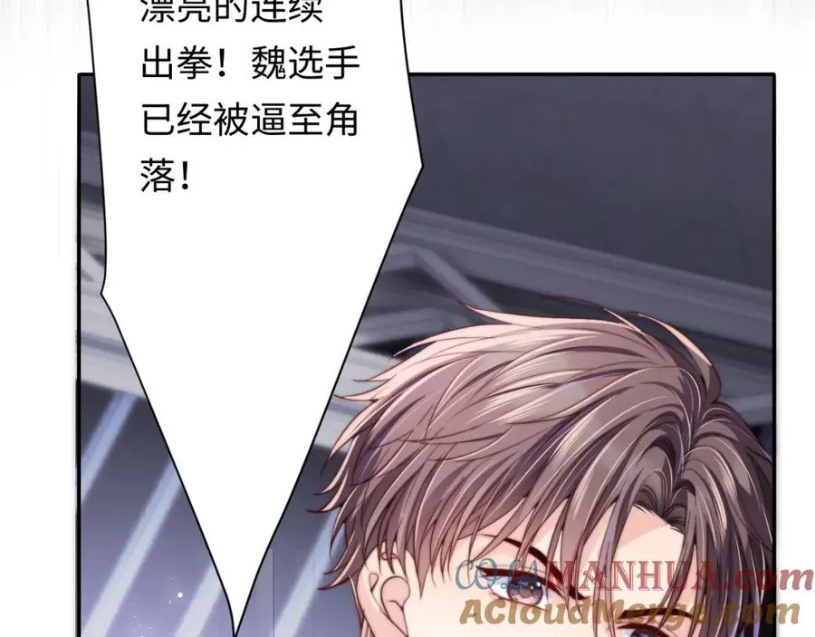 第8话 他好漂亮32