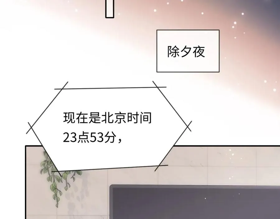 第22话 生生世世不分离65