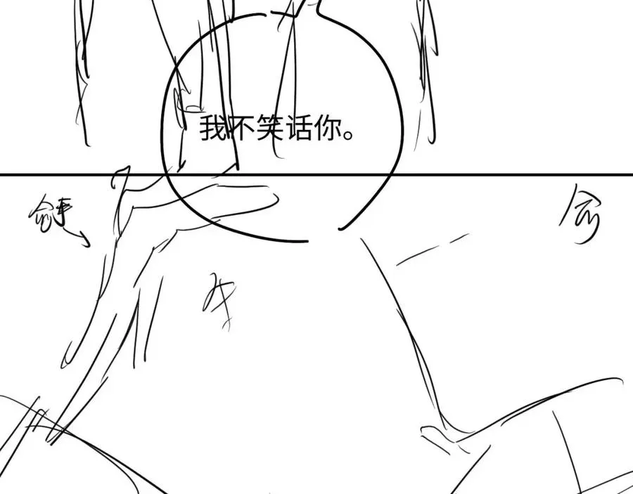 第8话 他好漂亮99
