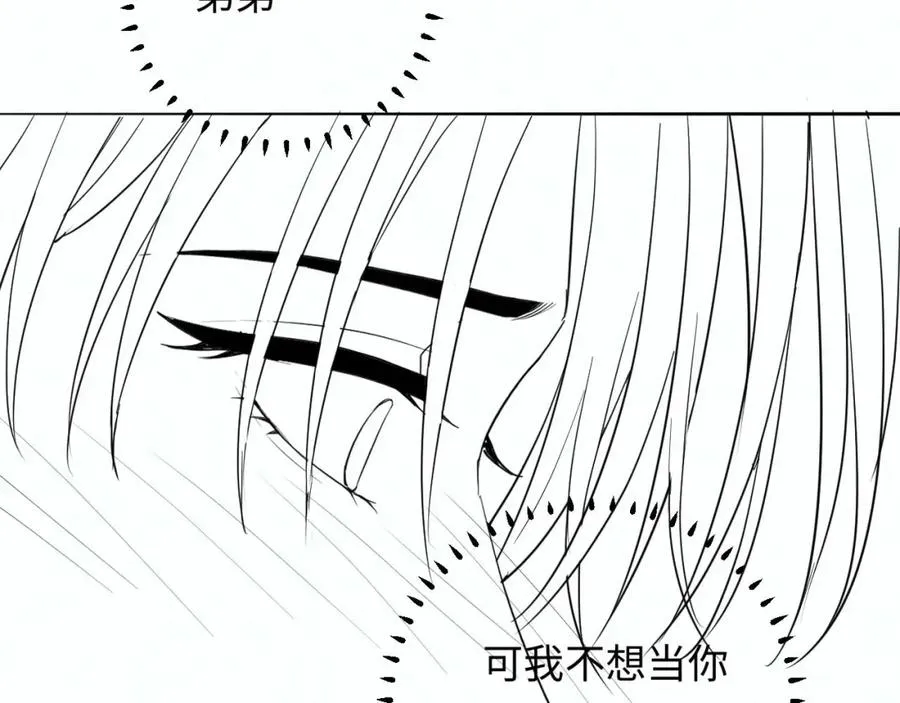第9话 脆弱一面103