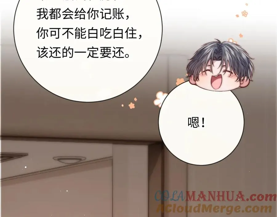 第17话 可以一起住吗？44