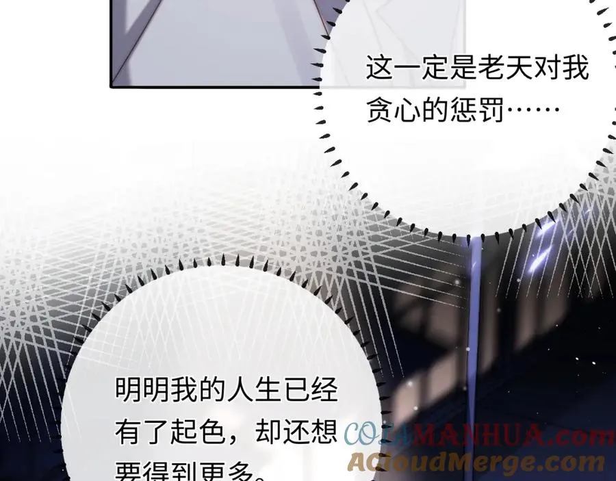 第14话 救赎100