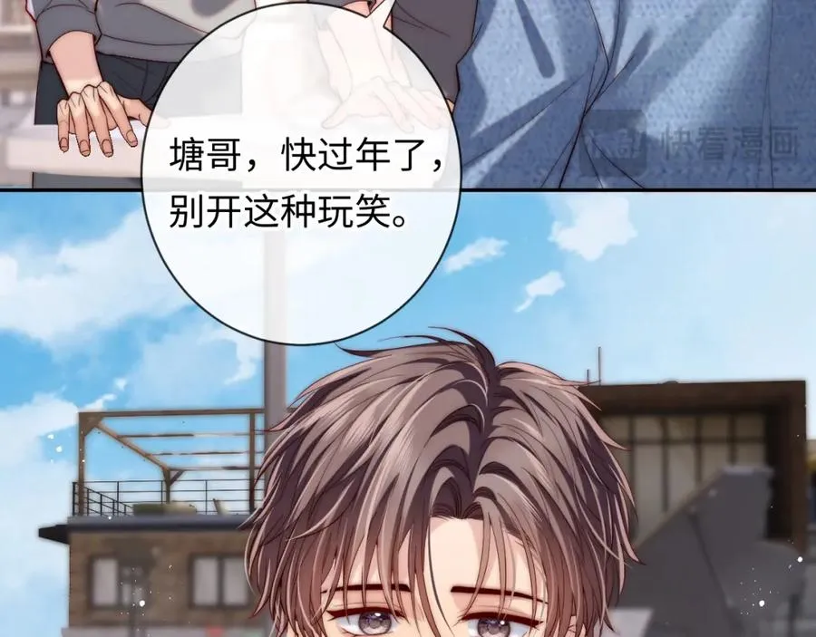 第21话 反应94
