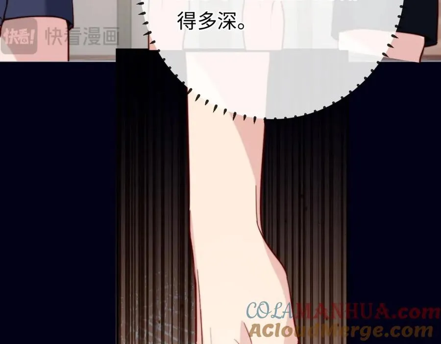 第19话 做我的朋友76
