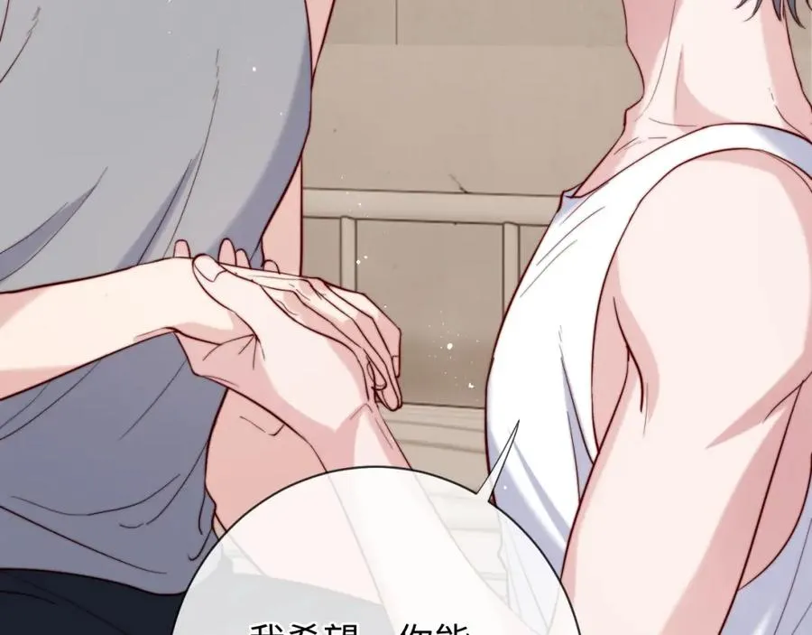第19话 做我的朋友103