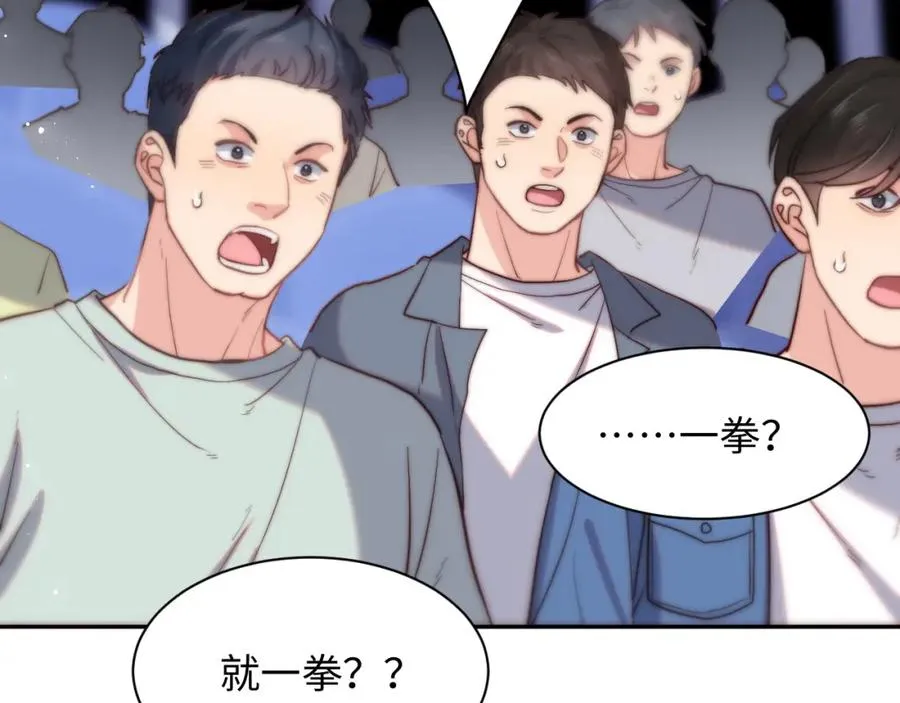 第8话 他好漂亮49