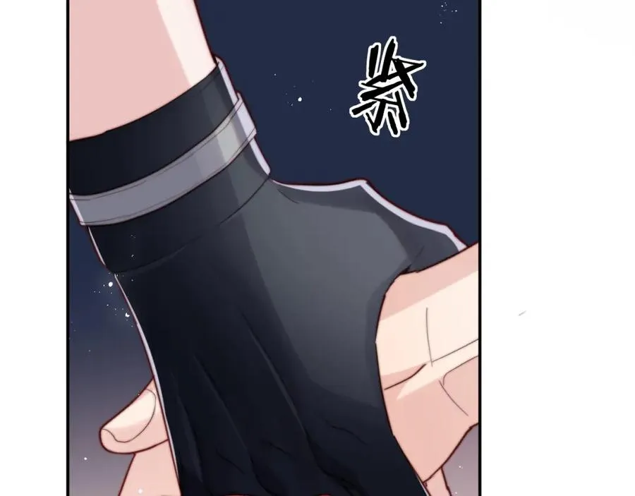 第8话 他好漂亮13