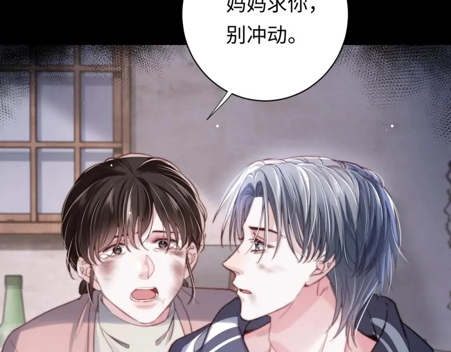 第3话 他也许是个好人26
