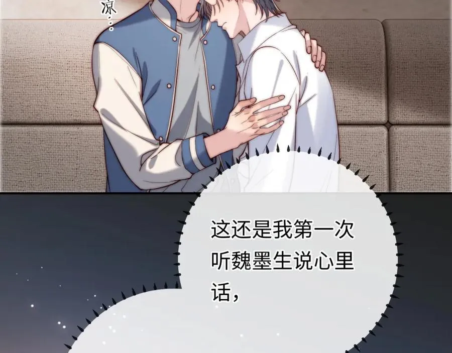 第17话 可以一起住吗？89
