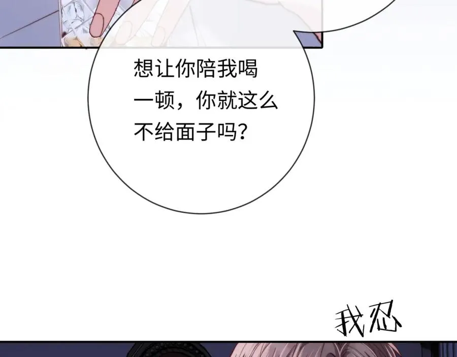 第11话 起疑59
