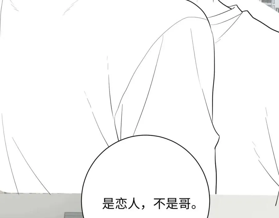 第21话 反应102