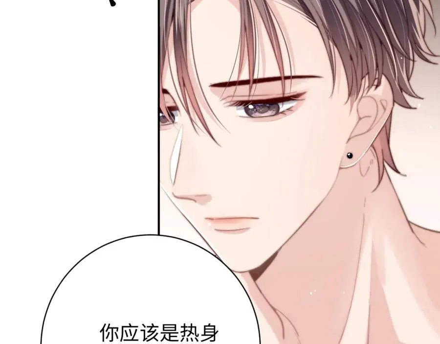 第4话 情意萌动77