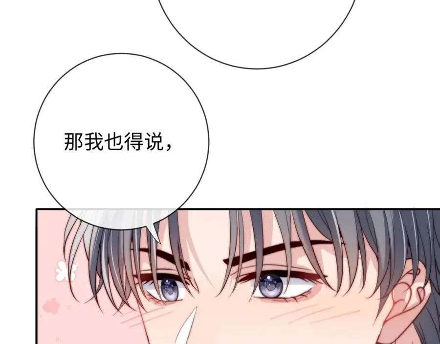 第18话 不会让你失望49