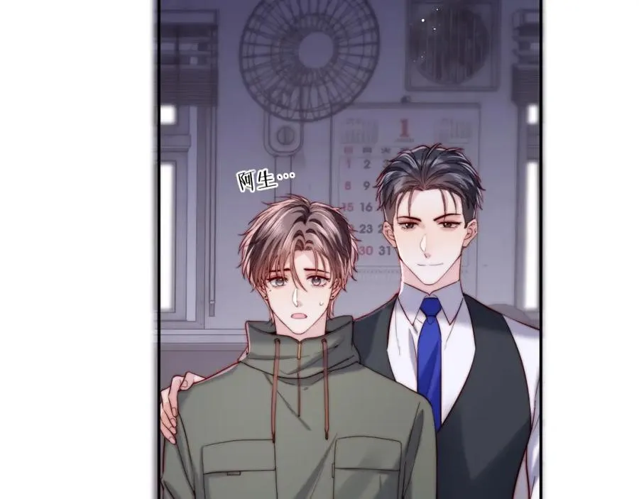 第19话 做我的朋友10