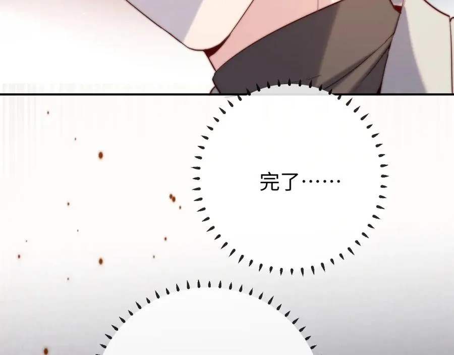 第14话 救赎27
