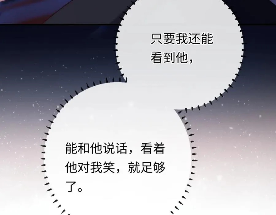 第14话 救赎107