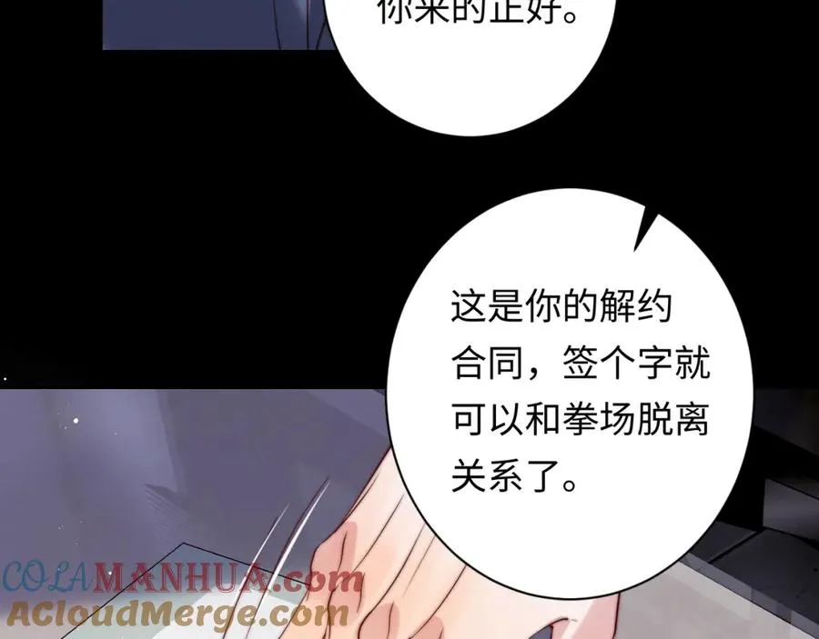 第24话 塘哥……不在了？60