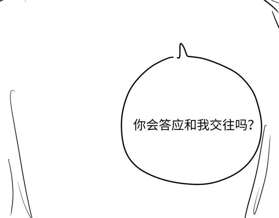 第12话 要藏不住啦93
