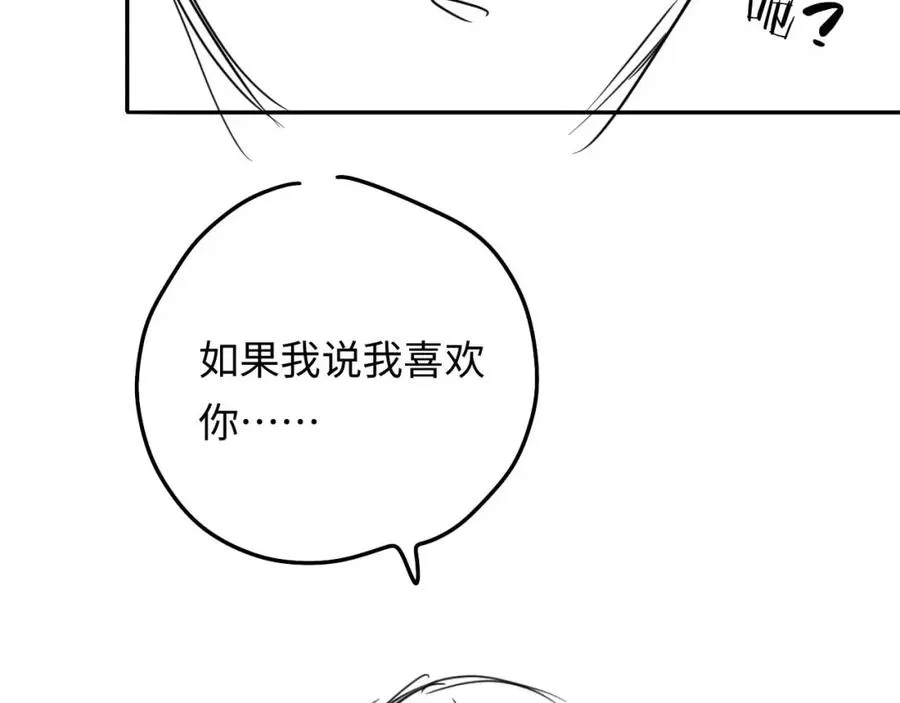 第12话 要藏不住啦91