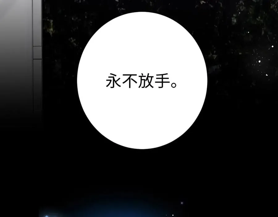 第25话 下一世再见（第一季完结）110